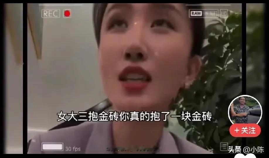 “太现实了！”男子相亲遇到28 岁女子，直言对方年纪太大了，自己想找个年轻漂亮的