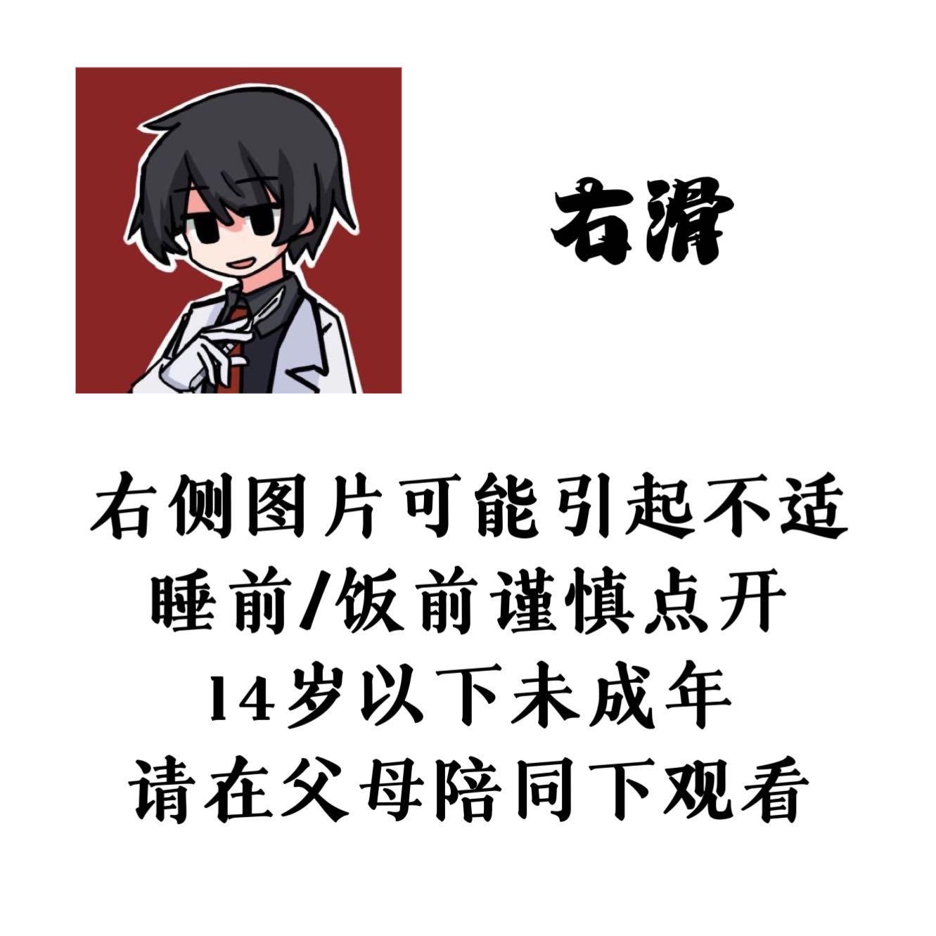 【为红衣男孩案正名】我这次，要把当地警方对“红衣男孩”案的正规文献报道拿出来，给