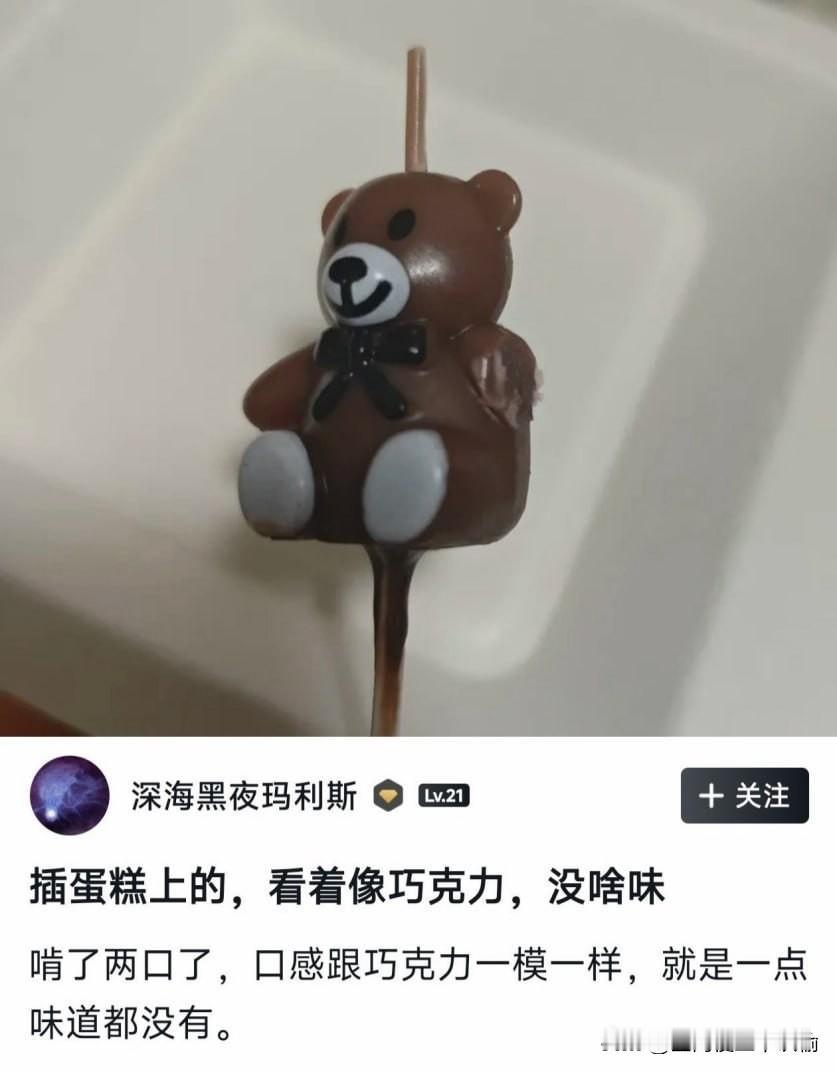 味同嚼蜡这个词。。。突然就明晰了起来