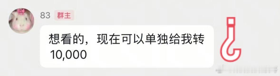 白珊珊你别闹了 