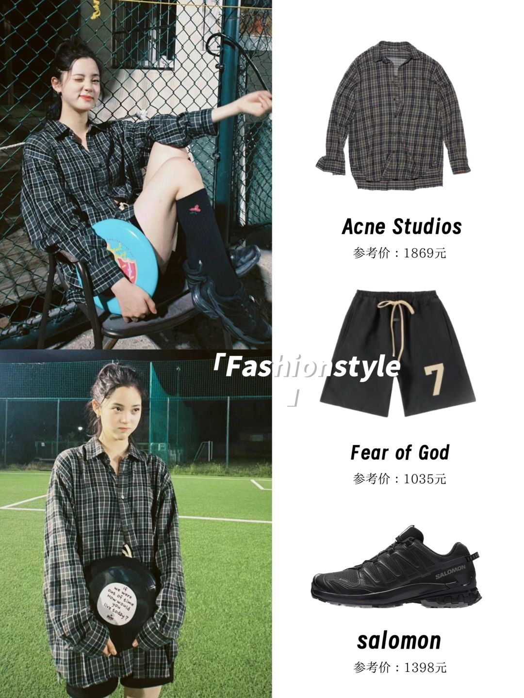 欧阳娜娜私服整理，平平无奇穿搭小能手也