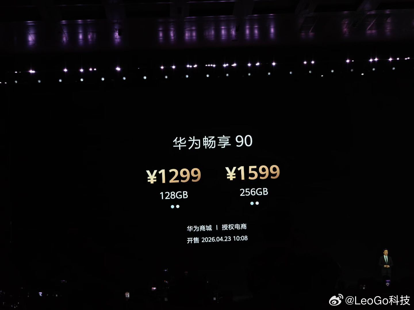 手机涨价潮到来昨天我也没有想到，华为的千元机价格这么给力……想不到的价格…… 