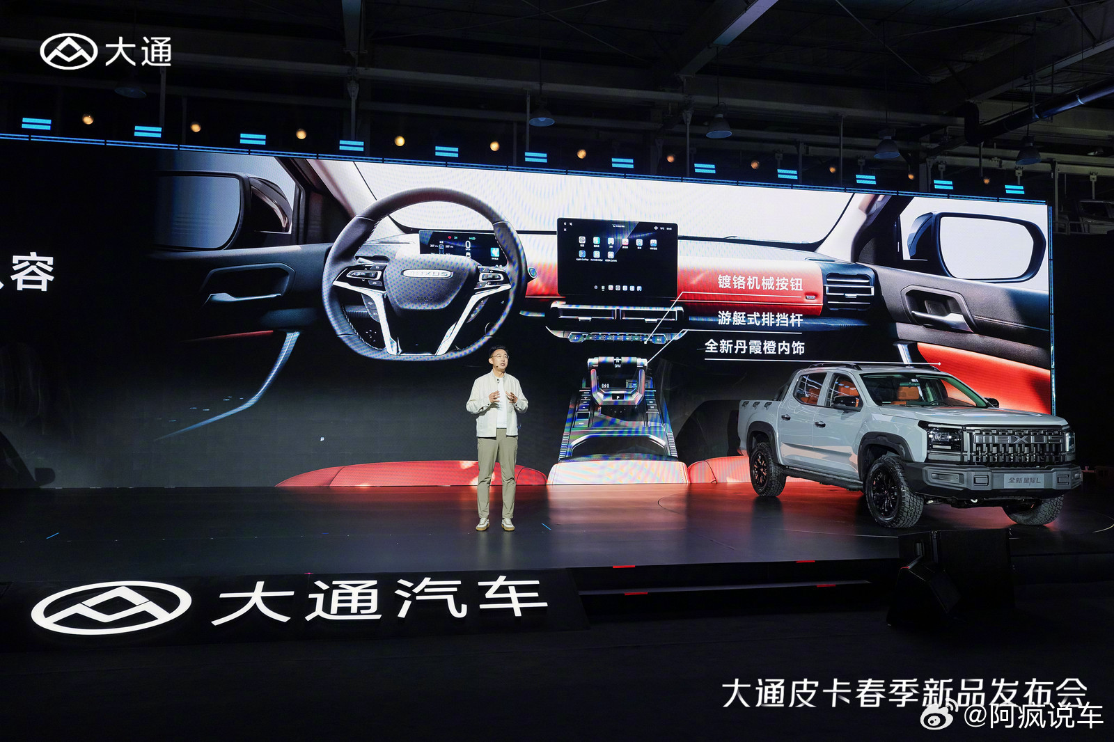 买车最怕什么？怕试驾那两圈根本试不出啥，回家一开全不是那么回事。上汽大通皮卡现在