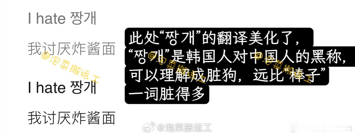 #ZICO#所以ZICO也？？这个世界怎么了？互相尊重很难吗？？ ​​​