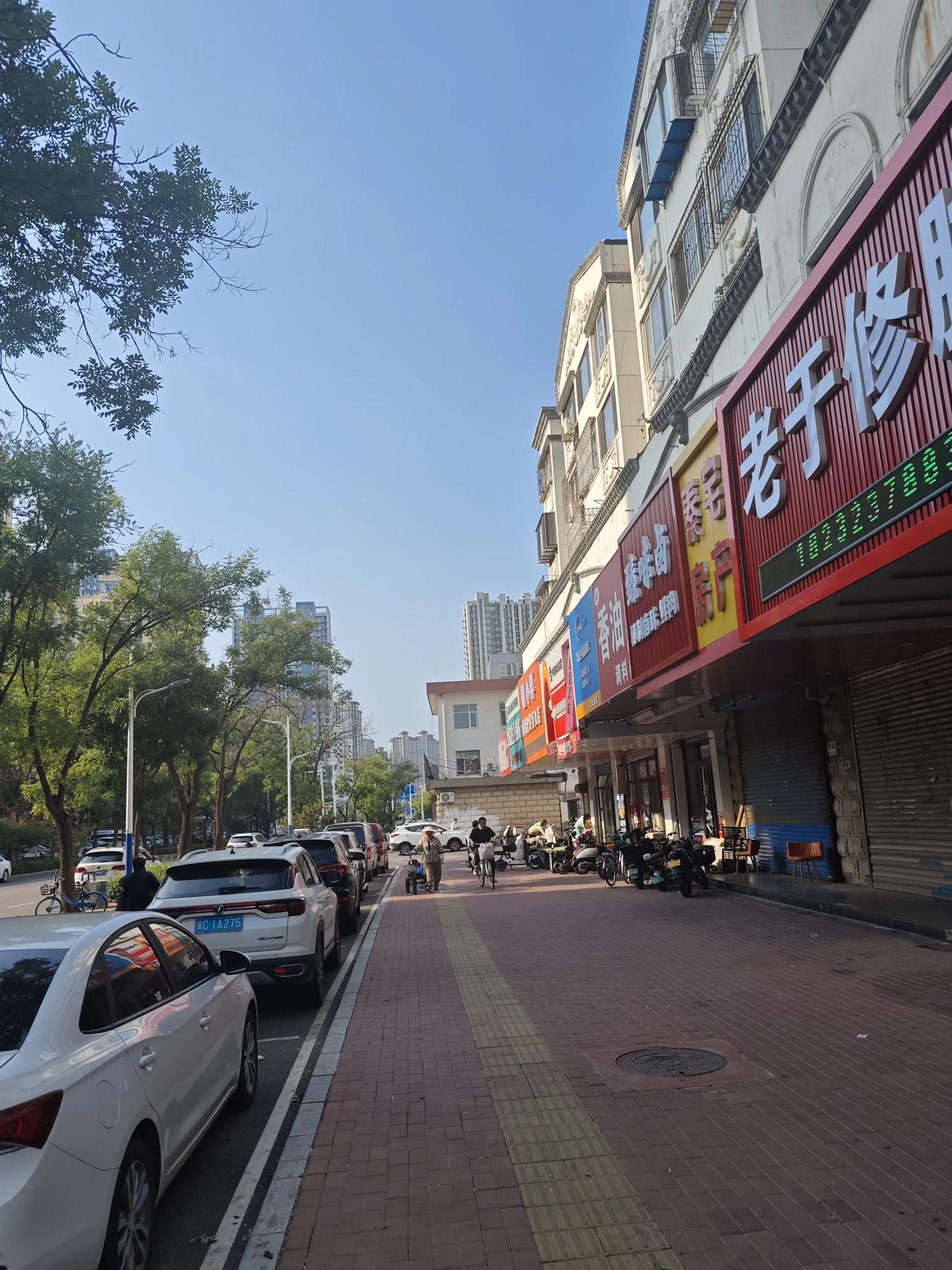 热闹的小城