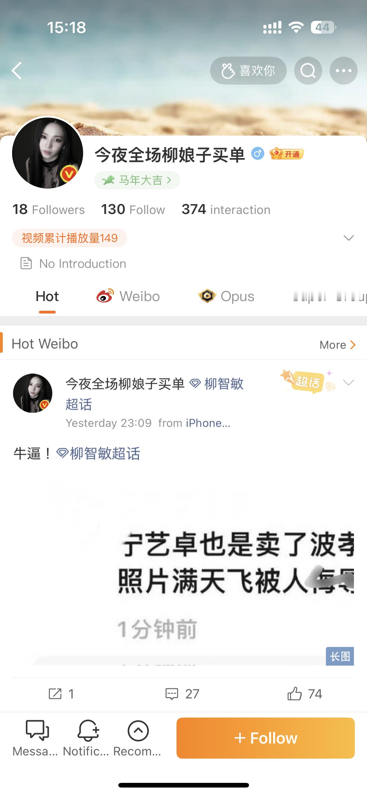xnm到底想干啥 