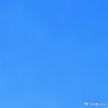 阳光信用阳光信用 人生本就是一场温柔的修行，别纠结过往，别焦虑未来。把烦恼看淡，