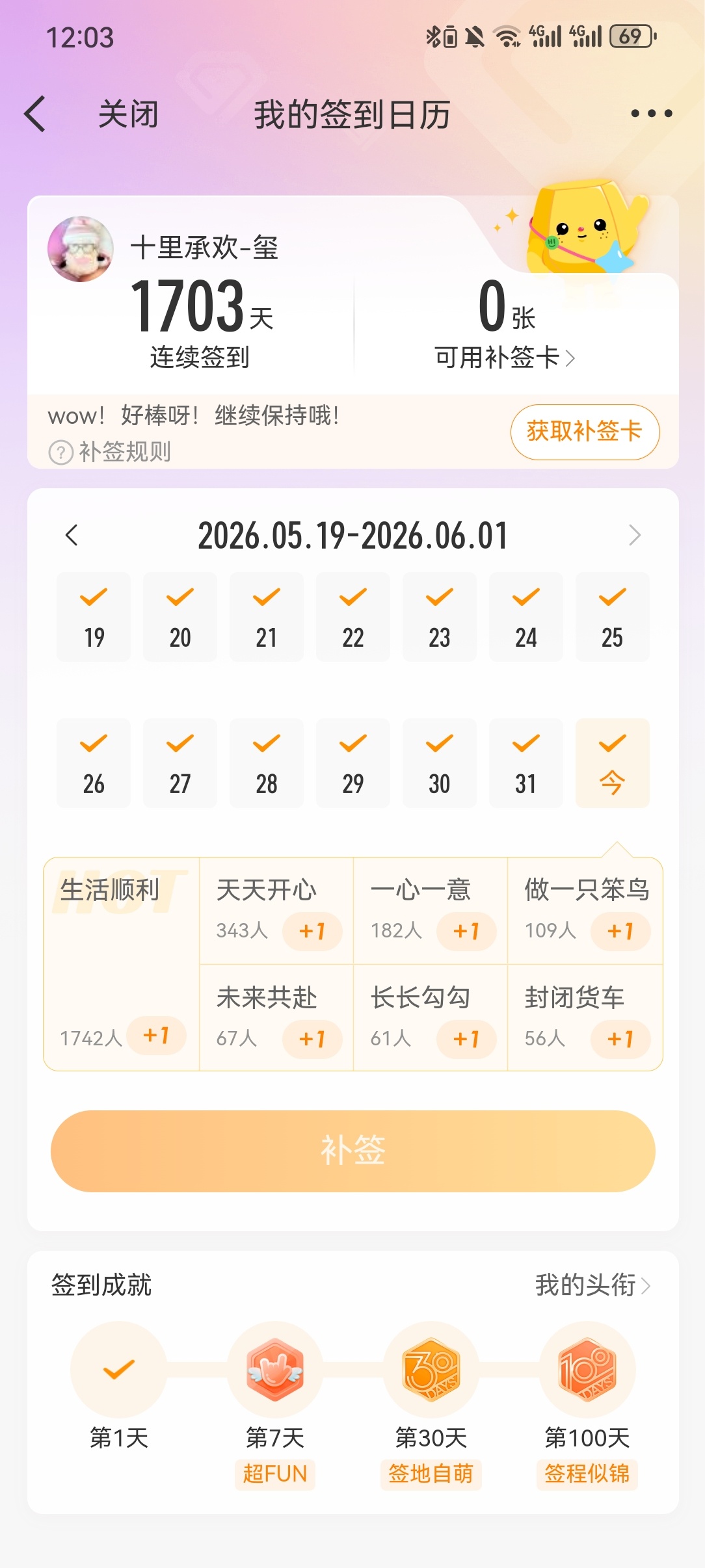 太好了🥺🥺🥺 