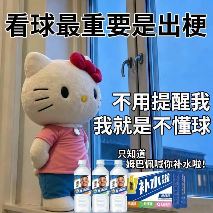 杭州情侣约会一个看球一个看宋威龙 这种“平行时空”般的约会太真实了！不用强行安利