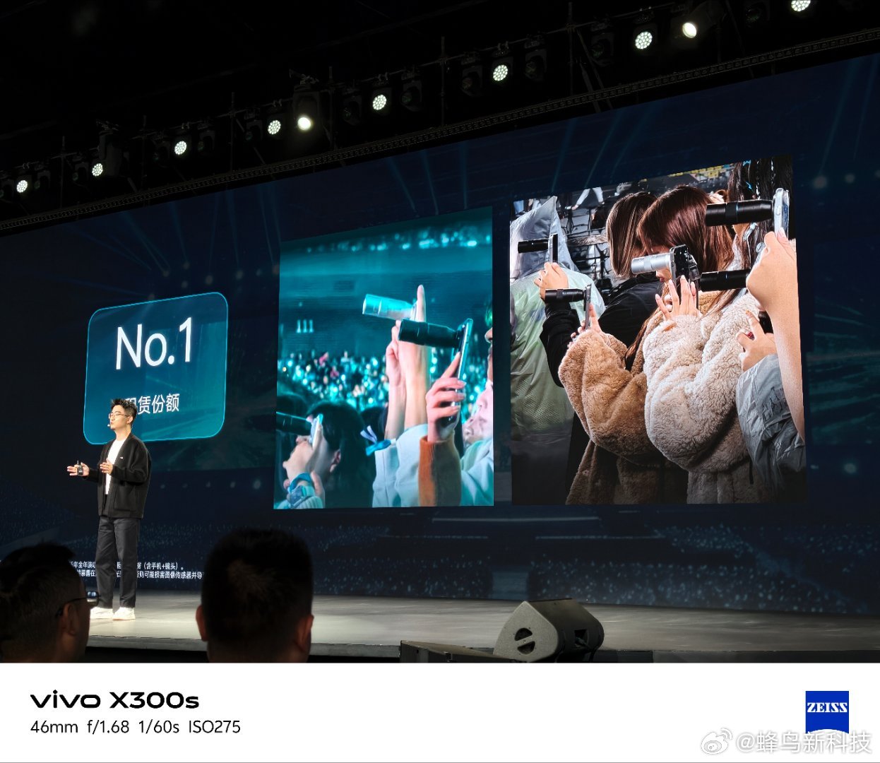 vivo X300 Ultra专业V单 vivo 的增距镜演唱会神奇再升级口红2