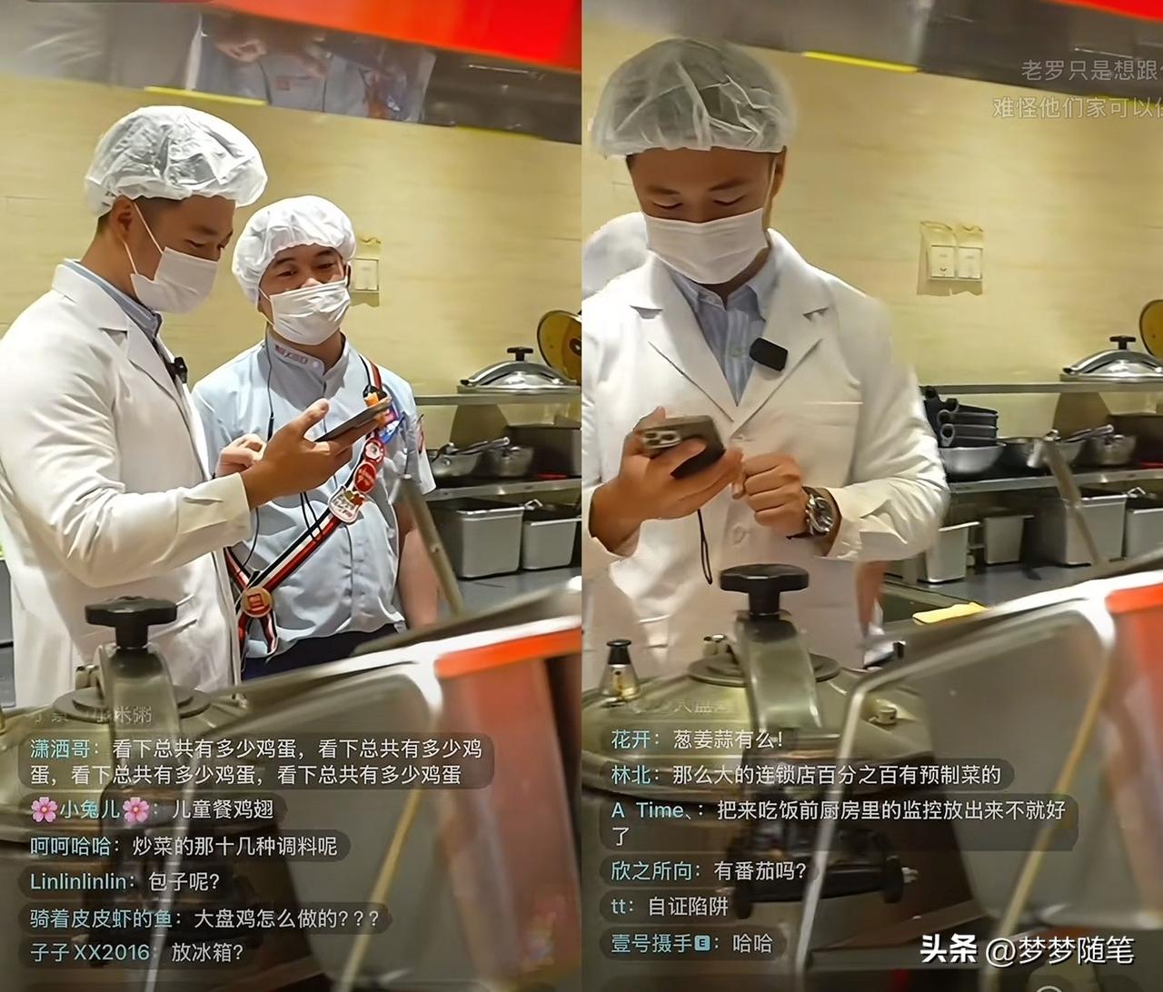 我真的是服了！
电视台记者到西贝后厨直播，让厨师炒一个辣炒牛肉，结果却要按着操作