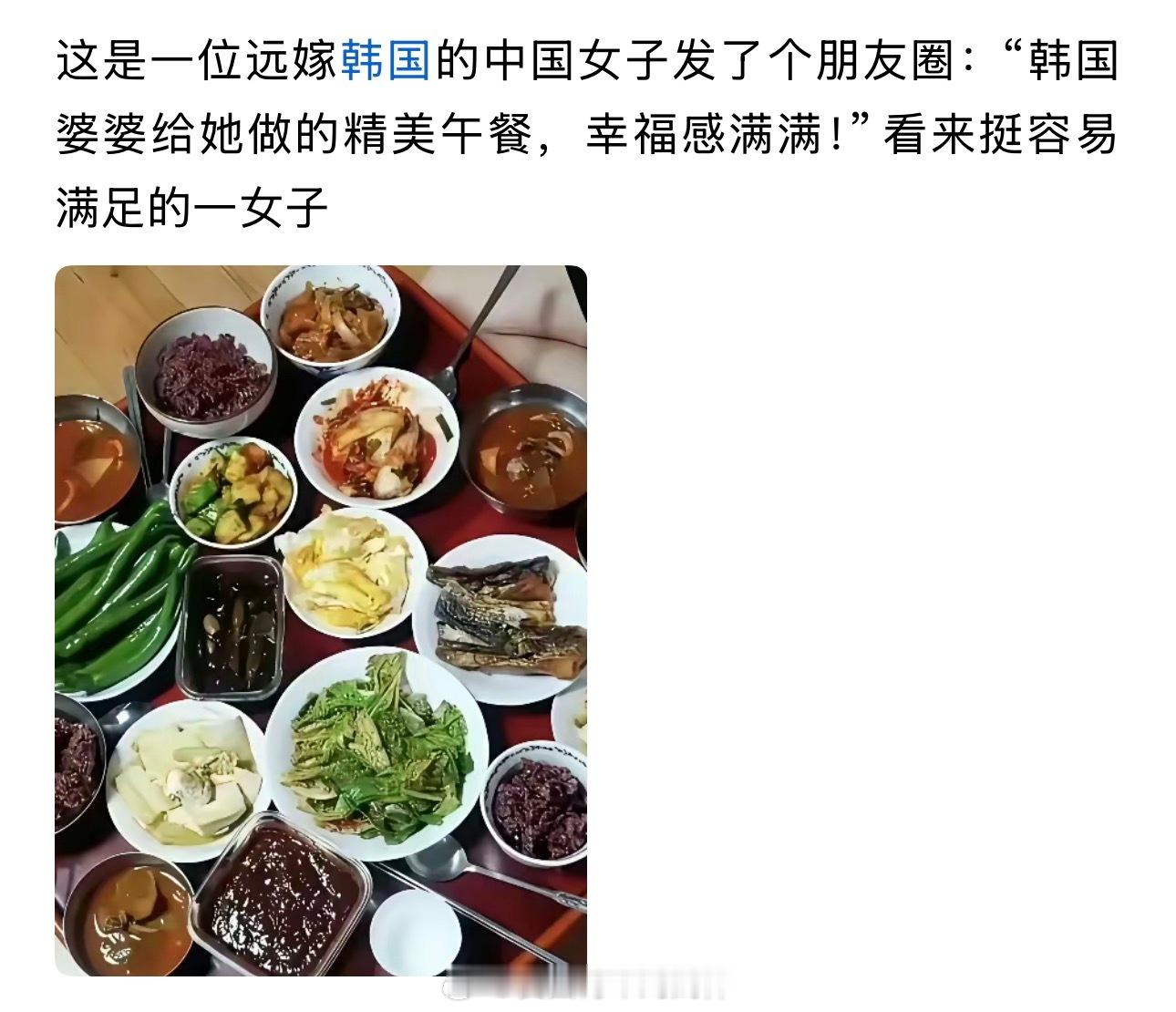 “精美午餐”海外新鲜事热点现场