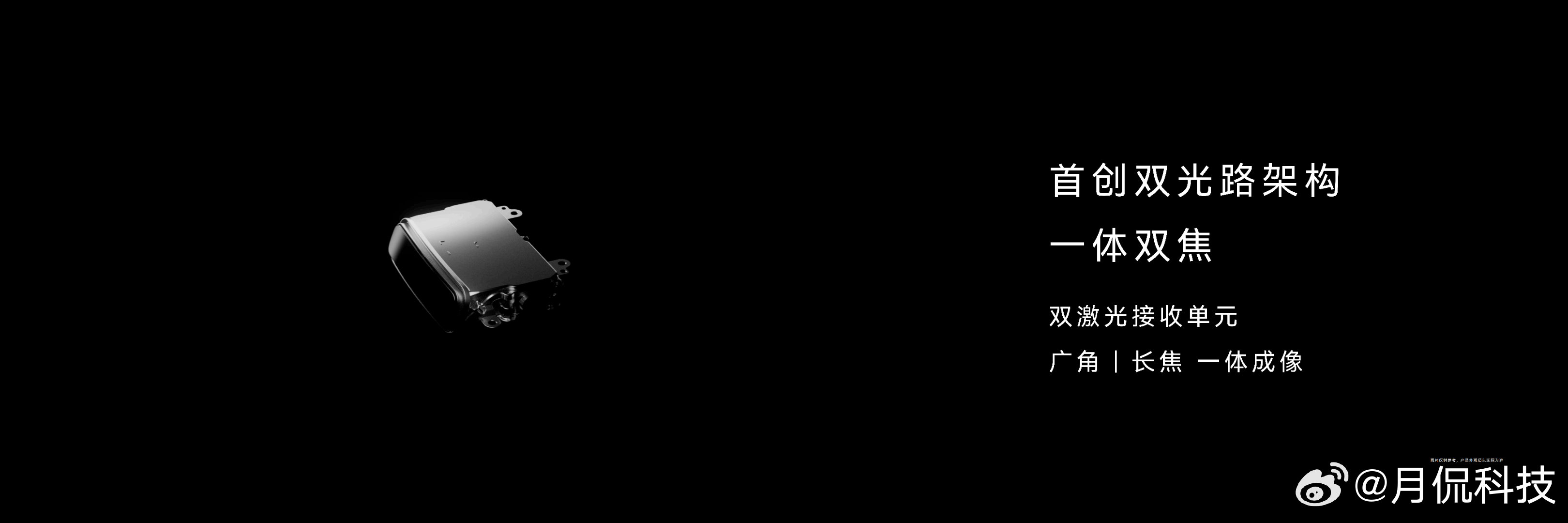 新阿维塔12将首批交付华为最新896线激光雷达新阿维塔12将3月20日预售 对于