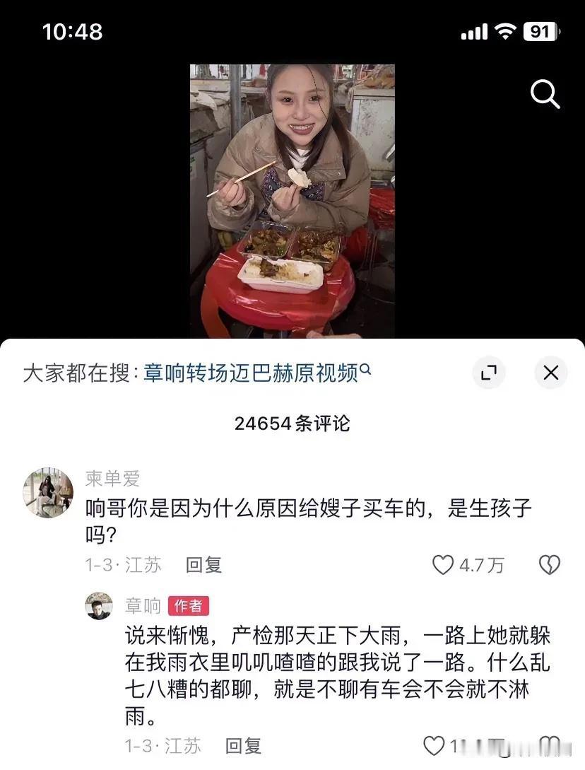 那天雨很大，把我的思绪搅乱入麻章响