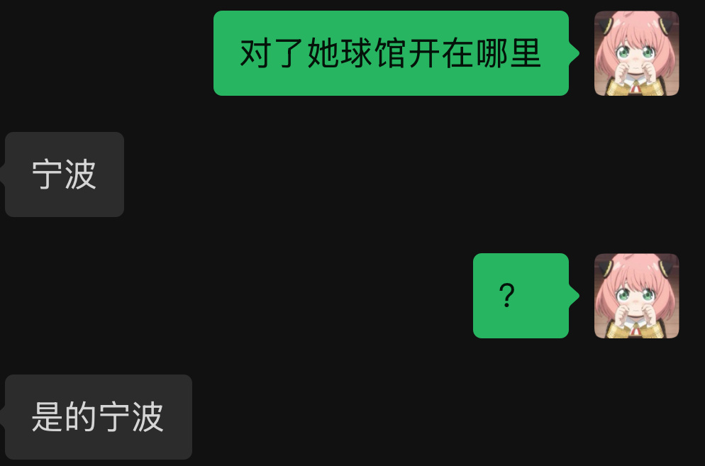 司马昭之心，好无语 ​​​