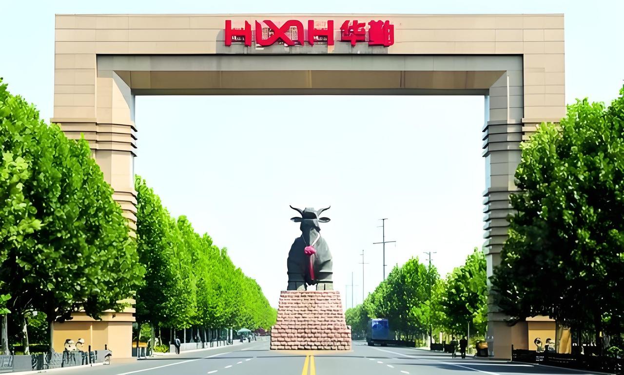 【10.01亿落地！济宁城投联手华勤做实产业，员工能转国企身份吗？真相大白】济宁