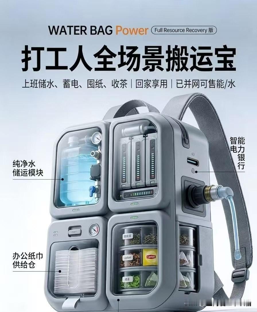 这个才是我需要的
