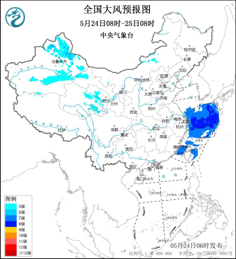 中央气象台5月24日06时继续发布大风蓝色预警