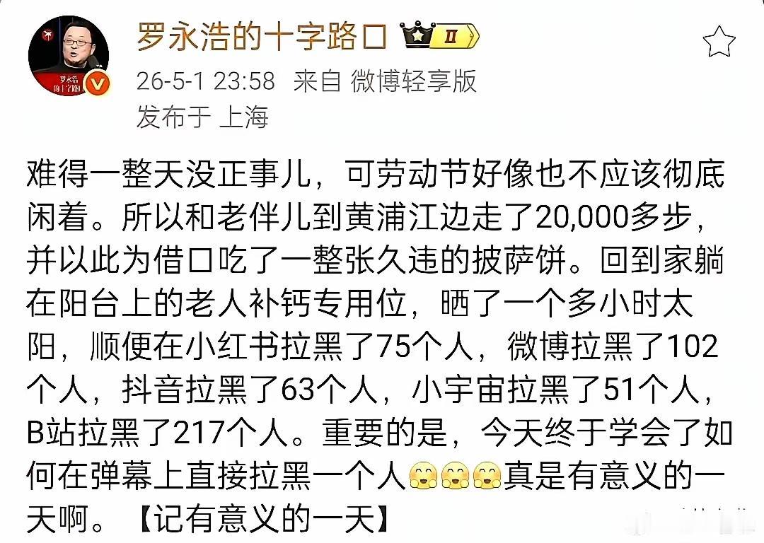 看来这类人都有一个通病，条上也有。
那句话咋说的，“………，誓死捍卫您说话的权利