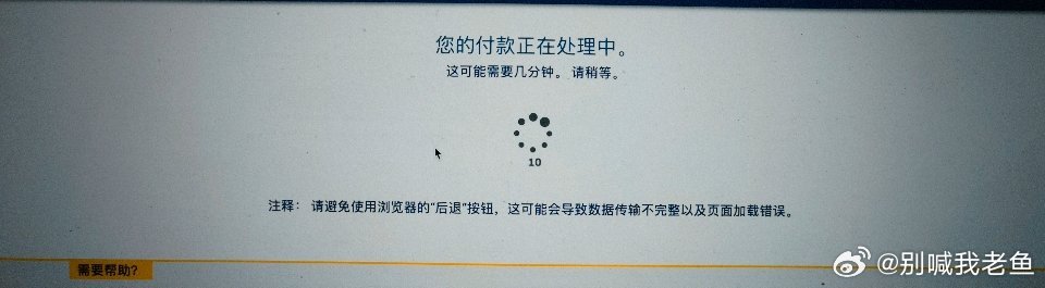 EVUS从去年年底开始收费了，一次注册更新30刀，准备准备，下周出发去阿美莉卡了