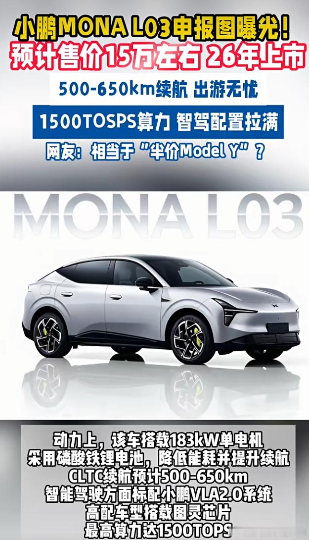 能透漏的是 这台车  很多关于上市的工作 已经在策划中了其他的 坐等王炸吧某种程