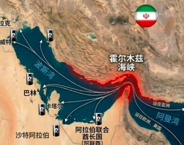 霍尔木兹海峡要直接解封？伊朗手握筹码，拿航运走廊跟美讨价还价
很多人看到新闻说伊