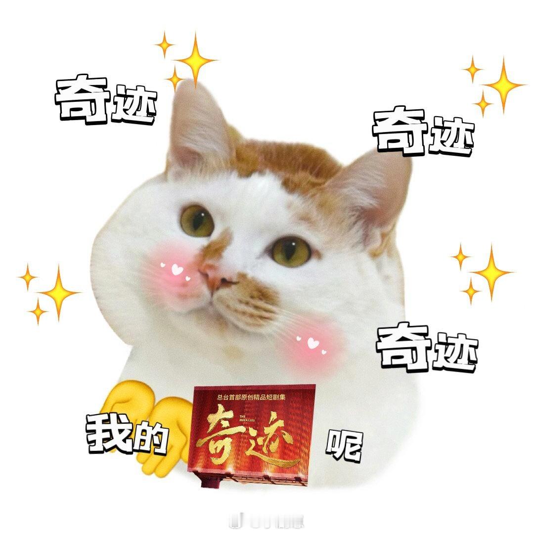 总台短剧集奇迹定档1222奇迹定档 央视首部黄金档短剧来啦！全是实力派演员，15