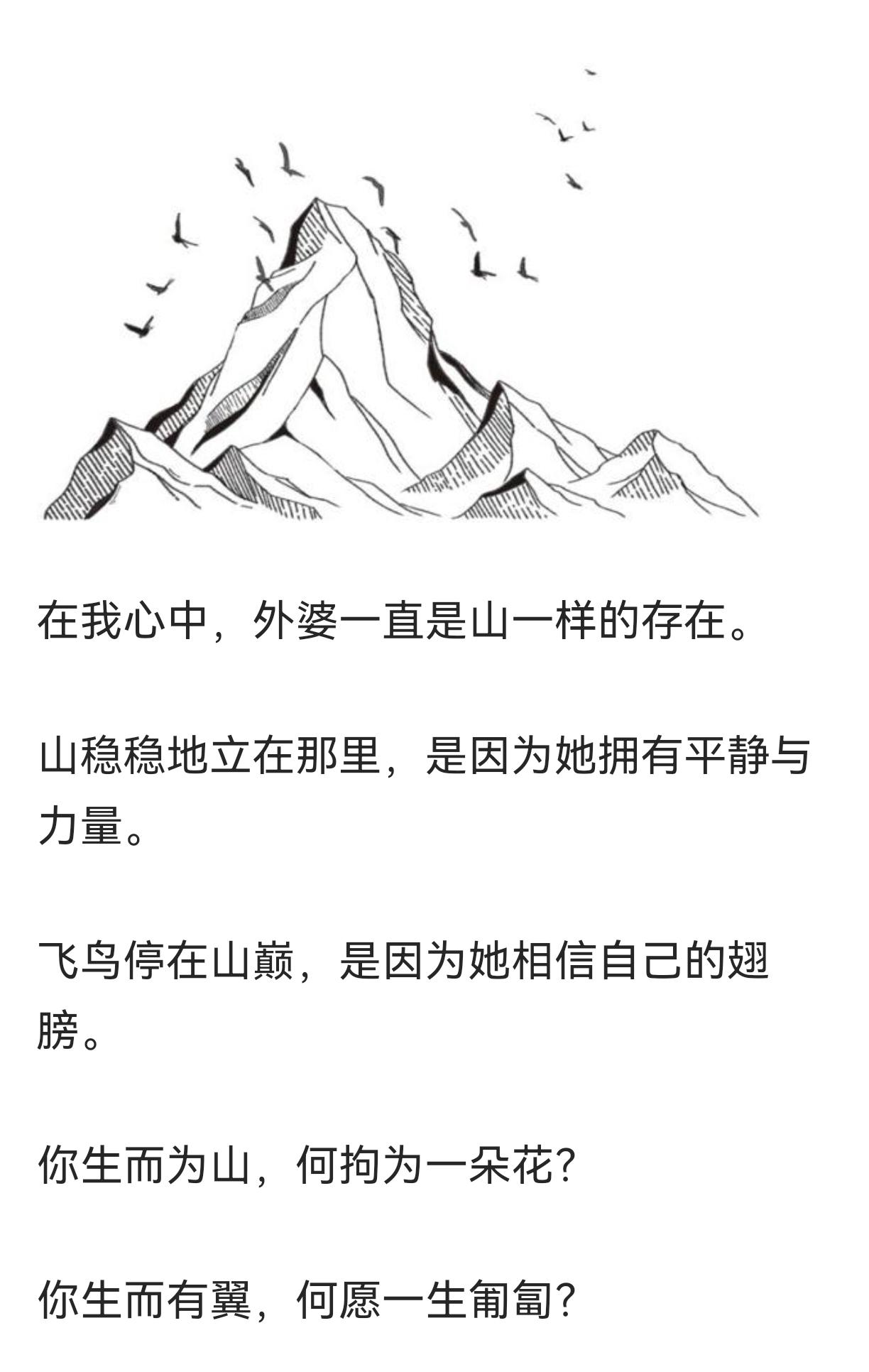 给你推荐一本小说<<我的姥姥，从不内耗>>。心理治愈类书籍 治愈系书评 年度治愈