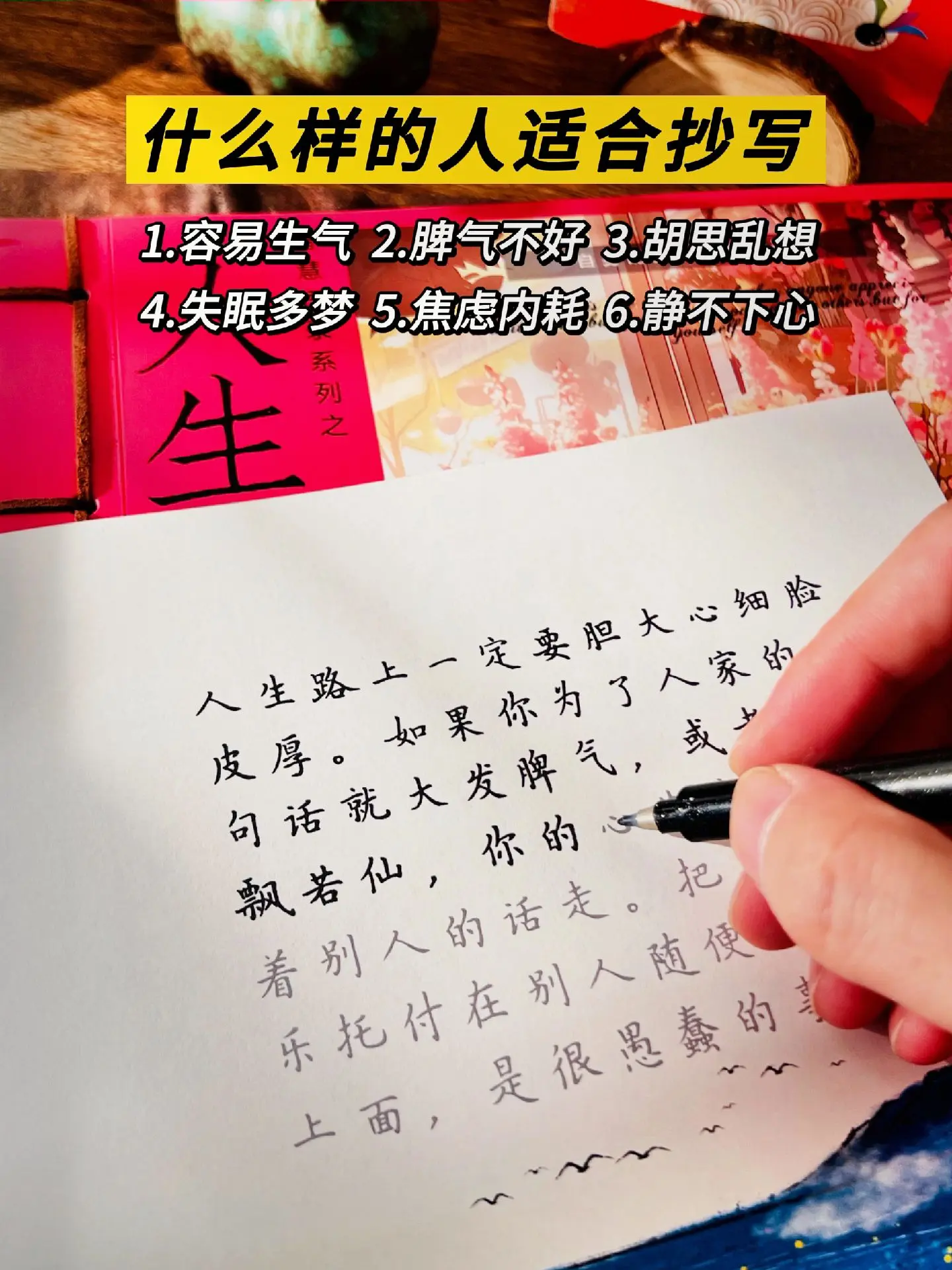 看完这段话你就释怀了！生活中谁伤害了你，并不重要， 重要的是你自己是否...
