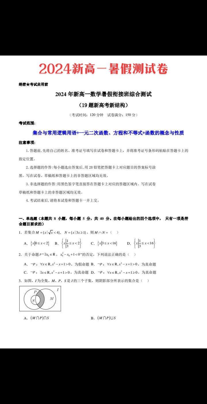 今日立秋：愿大家的生活如秋天的果实 充满丰收的喜悦 愿大家的心情如秋天...