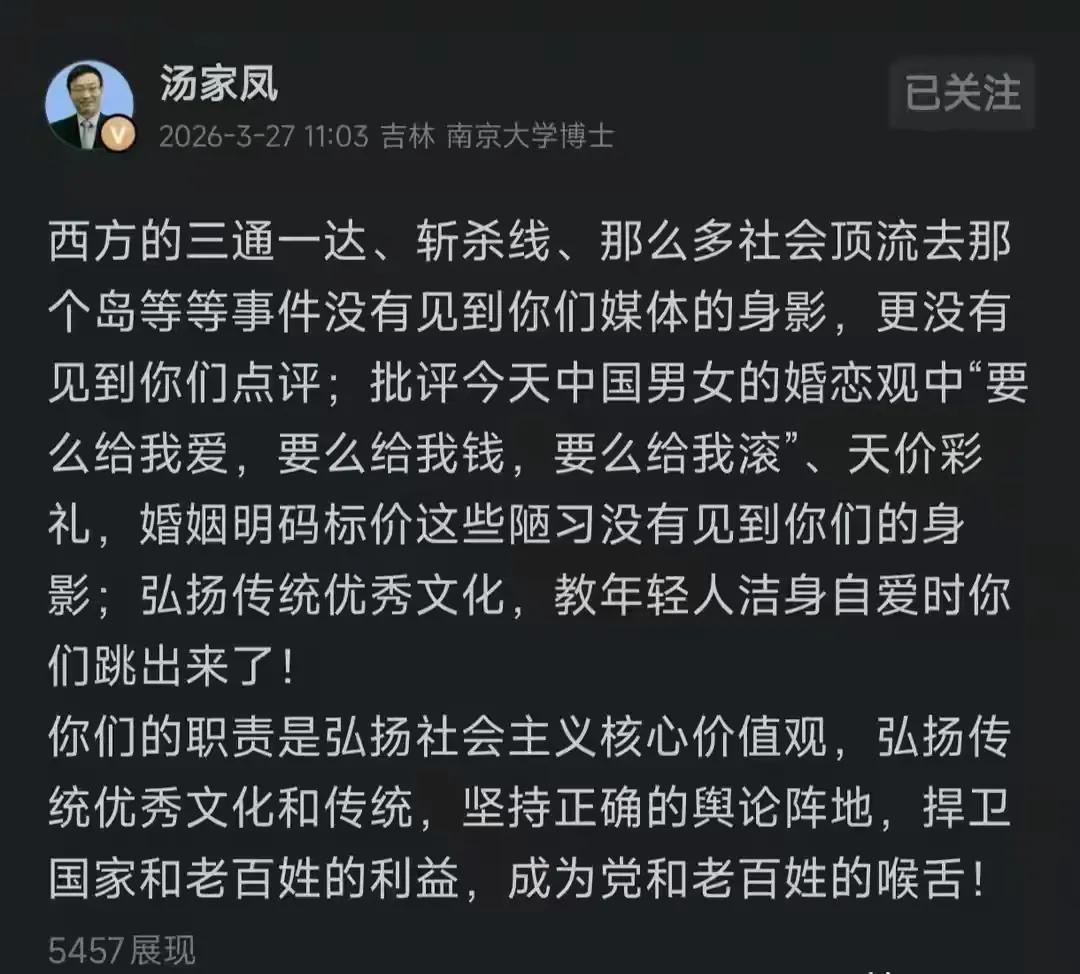 这才是真正有文化的人说的话，良好的社会风气，就应有良好的道德规范，​文明社会的堕