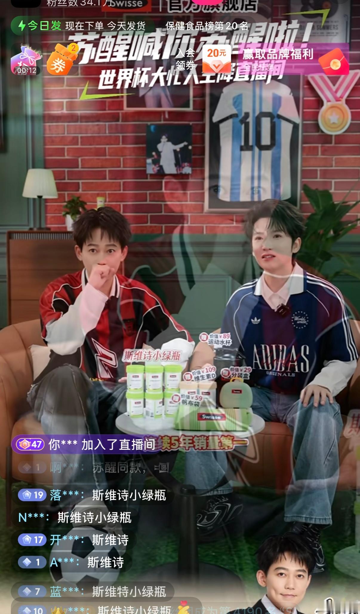 苏醒  眼睛这么大不要命了 