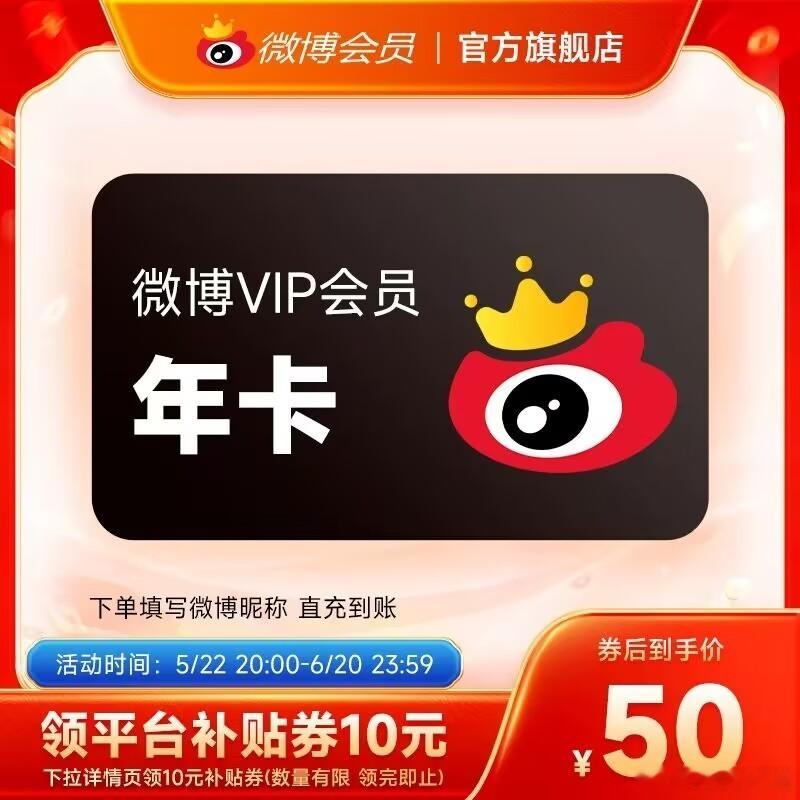 618各大会.员。错过等半年！！ 见评论！长按复制打开手机淘宝！详情页领取优惠！