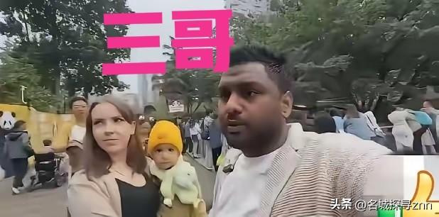 一个印度留学生，对着镜头说，要把全家族分批接来中国住。理由，说出来能把你噎着。他