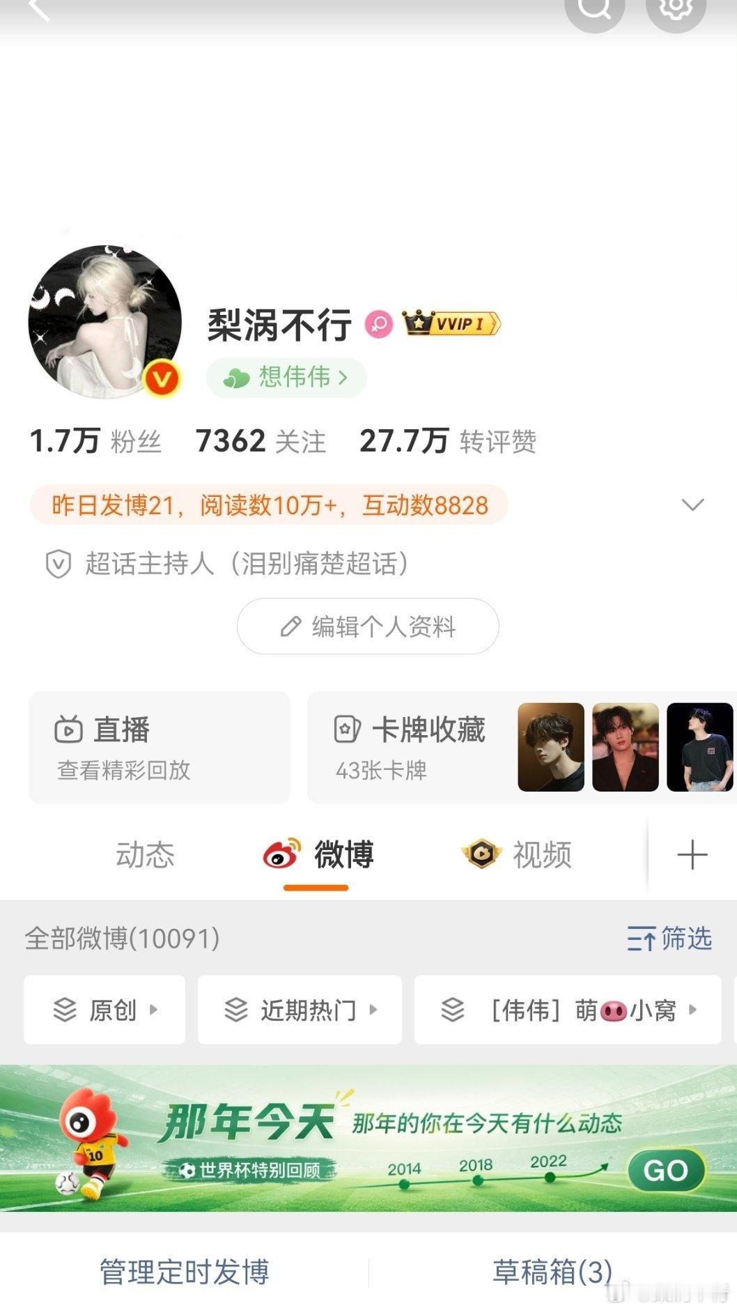 来动动，回访指路 