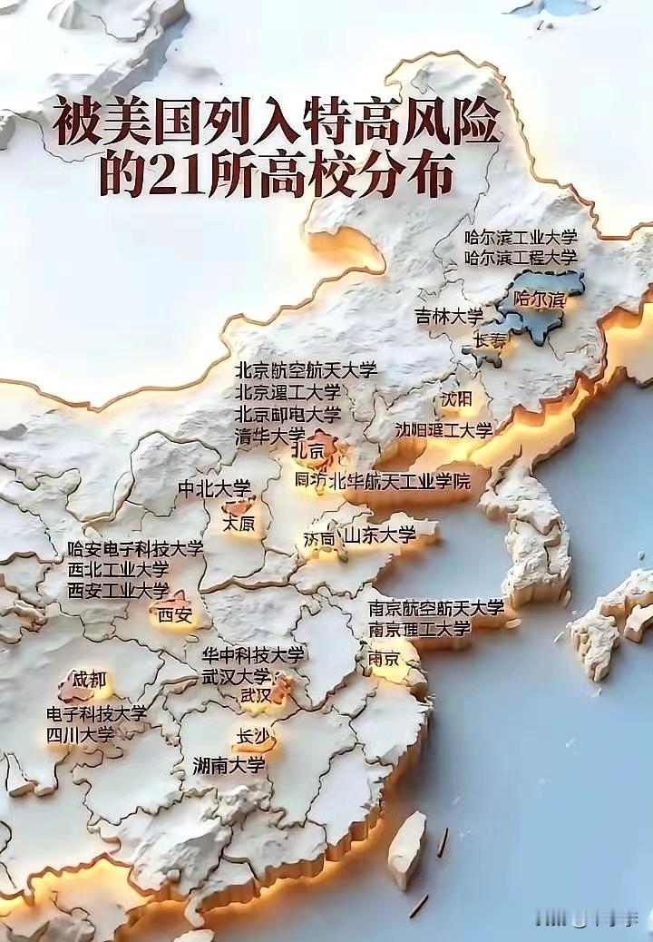 美帝认证的大学，必属精品啊！
虽然武汉大学近年来口碑有所下降，但是 武大的测绘遥