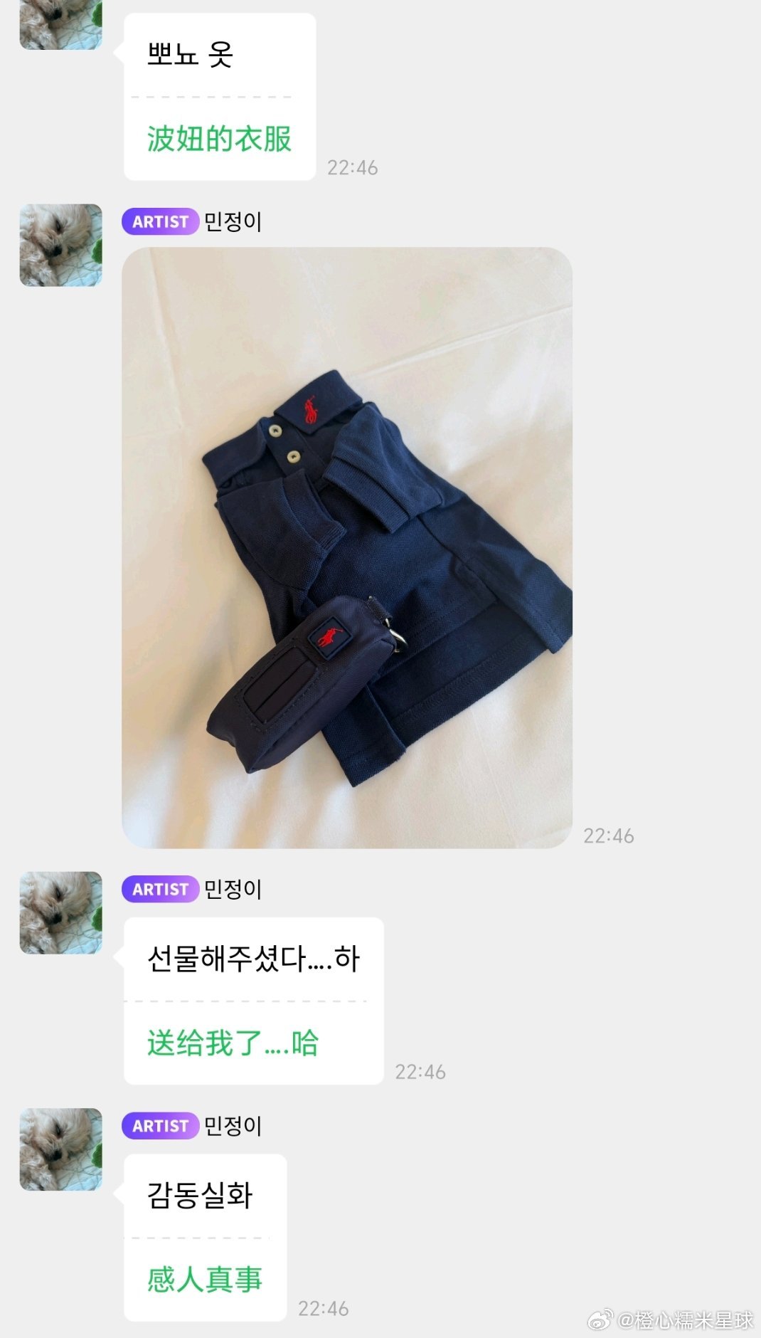 波妞你小子算是跟对人了。 