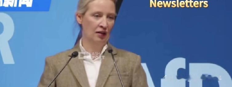 德国选择党主席魏德尔公开表态，支持德国加入特朗普主导的加沙和平委员会，还直怼默茨