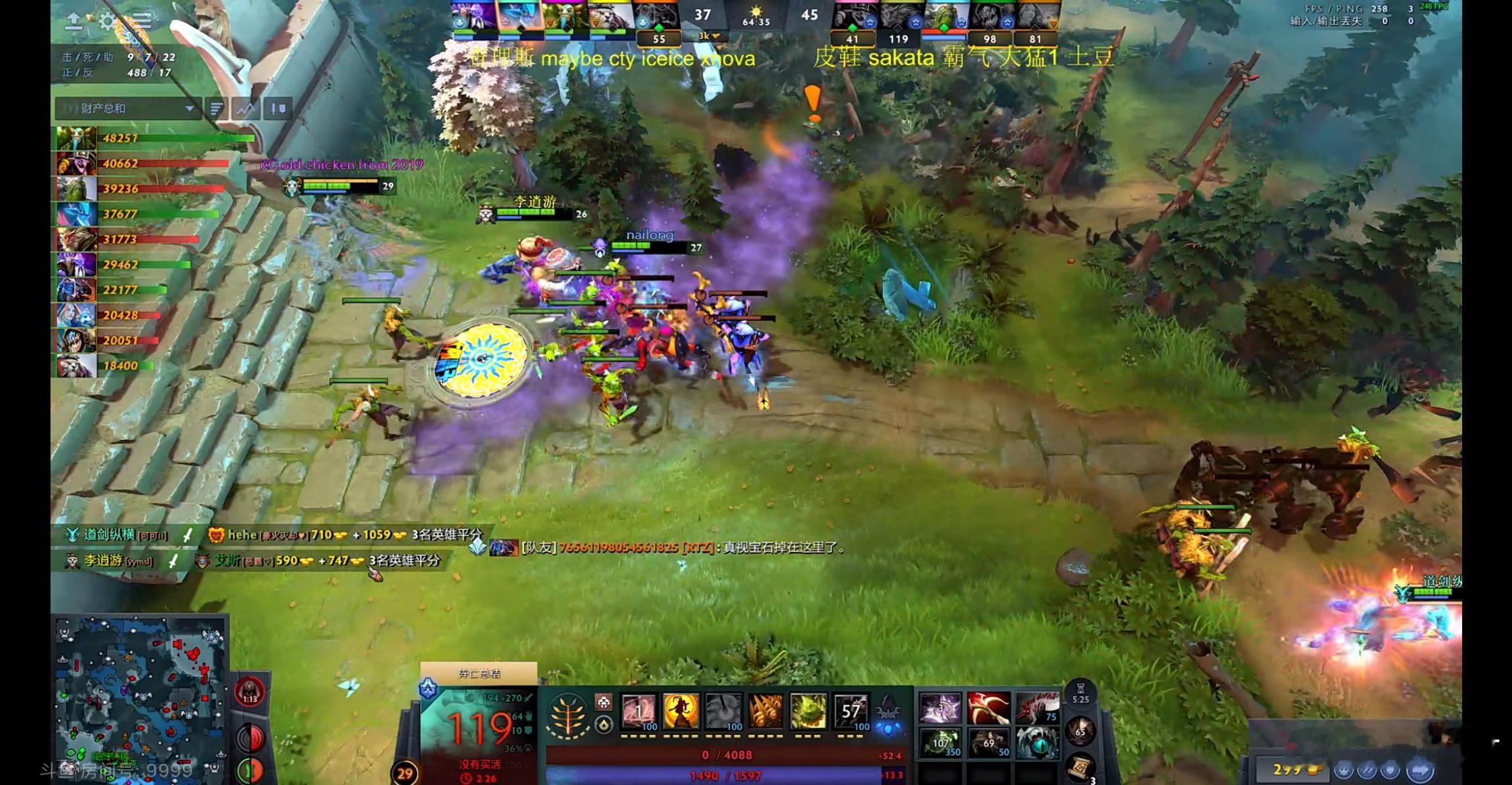 超哥对阵YYF这一局世纪大战，让我想起了TI10[允悲]dota2不朽杯dota