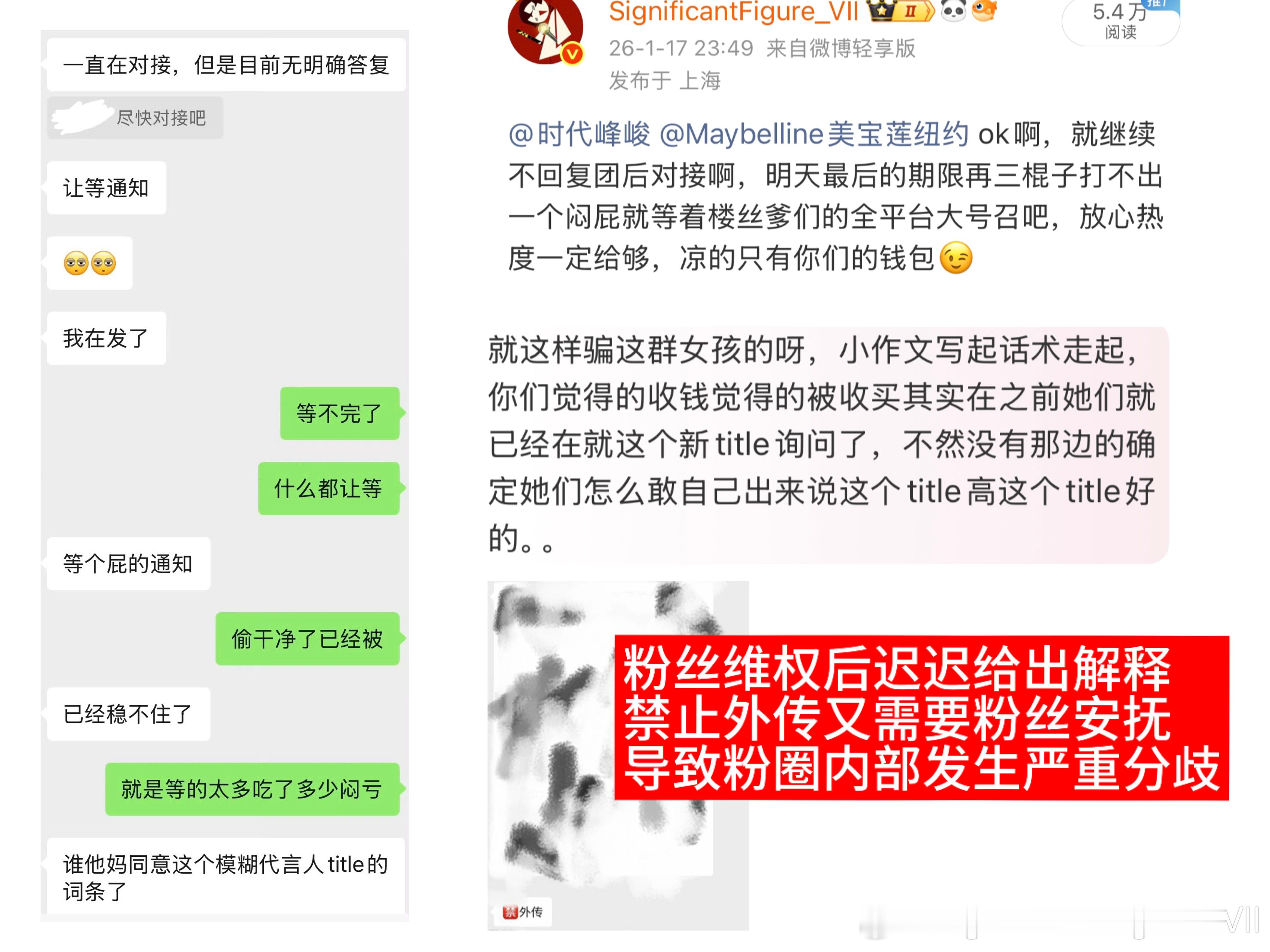 太荒谬了。。时代峰峻怎么有脸跟对接说所有诉求都在积极推进中，谁敢看时代少年团这半