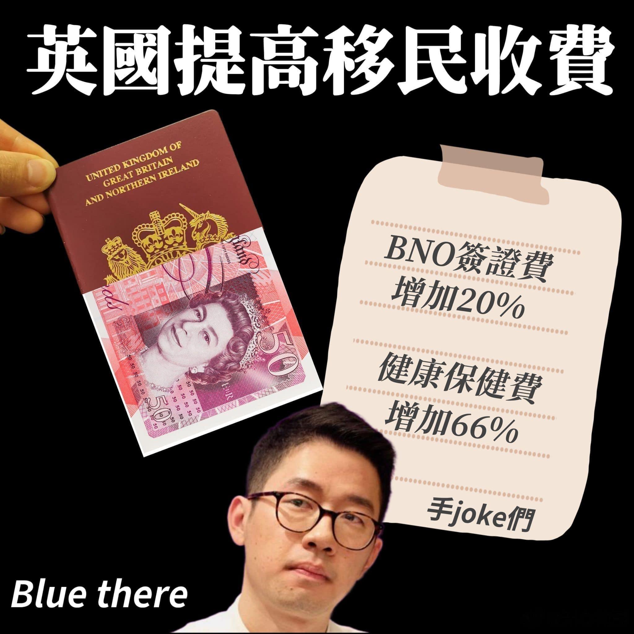 再提高十倍都没问题，曱甴们会争先恐后的为英国做贡献[吃瓜] ​​​