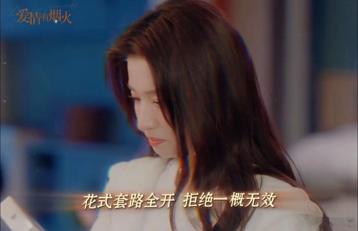 檀健次李亦非花式借口送手机 这段剧情完美诠释内敛式浪漫，李亦非不善直白的情话表达