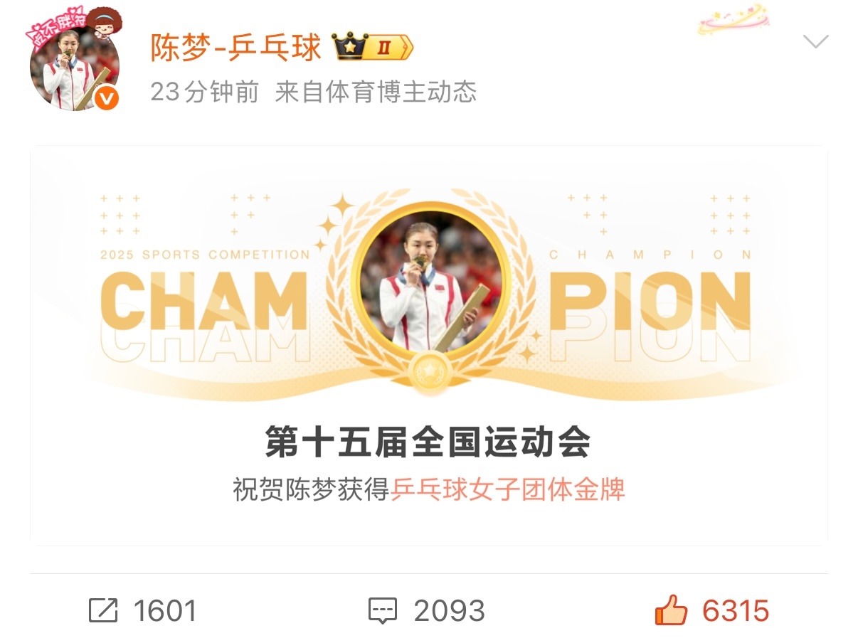 女人中的女人👊👊👊 