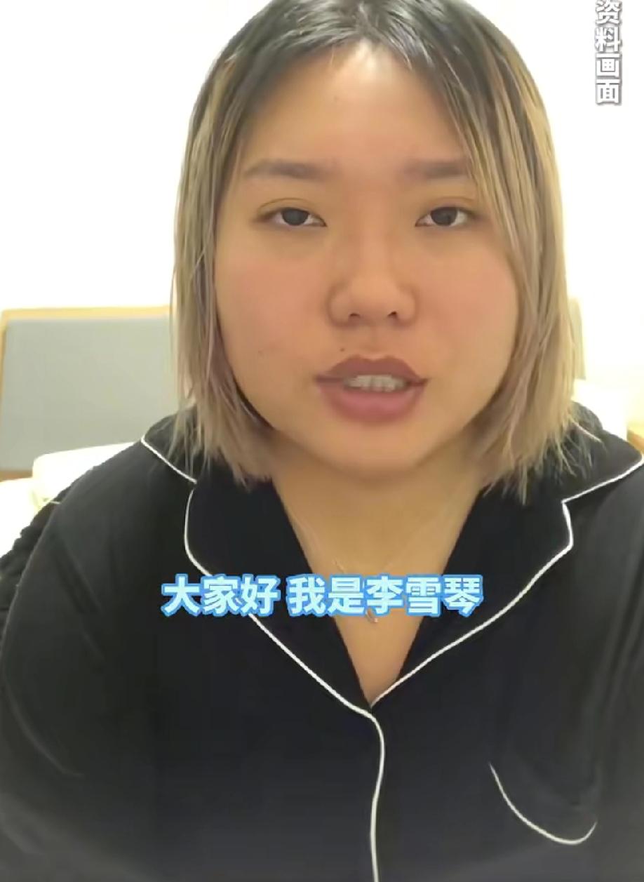 李雪琴瘦下来好美，果然内娱女明星就没有丑的。

李雪琴给人的印象就是高学历，嘴皮