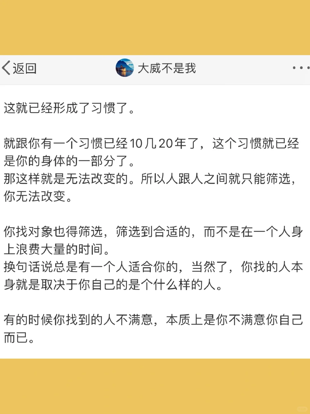 如果一个人的能力就只能让他穷一辈子，那这