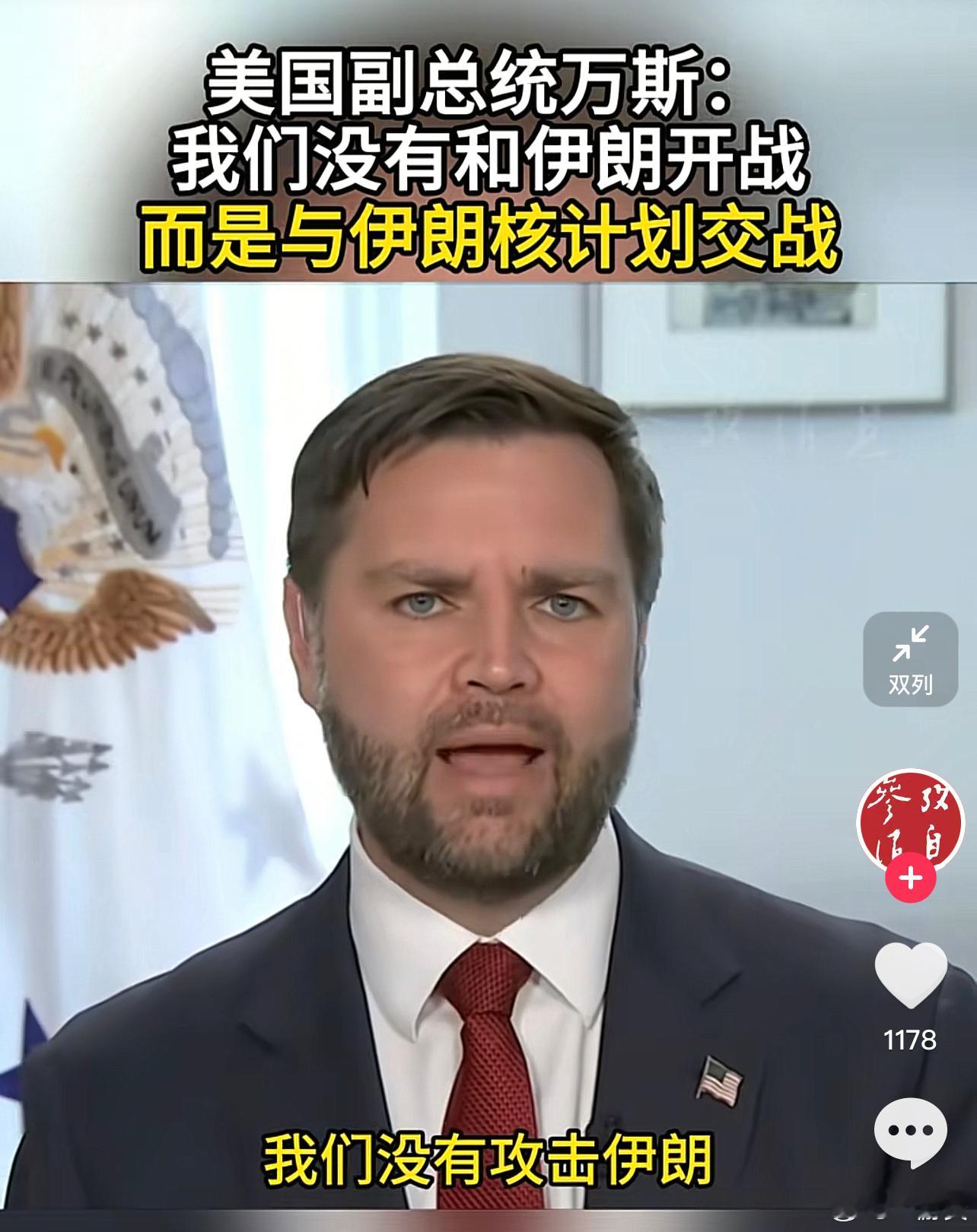 美国这逻辑 ​​​