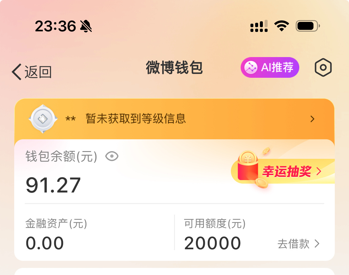 卧槽尼玛我中奖了！！！90块钱巨款！！！！！啊啊啊啊啊啊啊啊啊啊啊啊啊啊啊啊啊啊