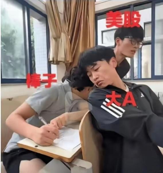 今天A股最佳：为了套我，他们竟让全世界的科技股暴涨！从昨晚费城半导体大涨8%，到