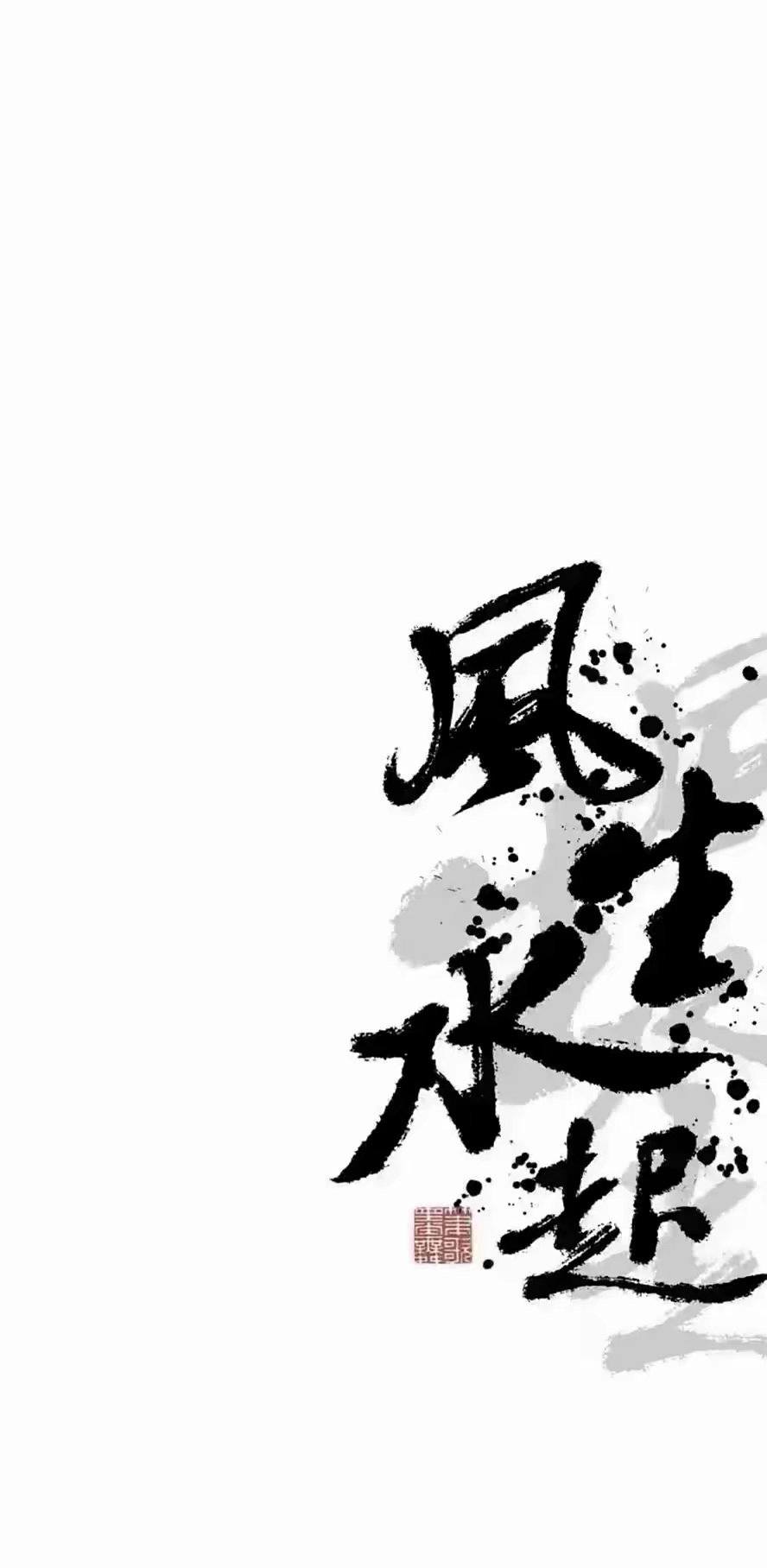 以后要互的家人们在下面评178我就知道了，会去你们第一条回复，只限有V的家人们 