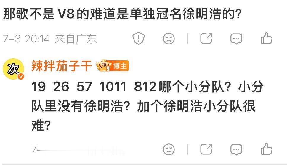 纯嘴硬呗就  咋就那么爱贴脸 